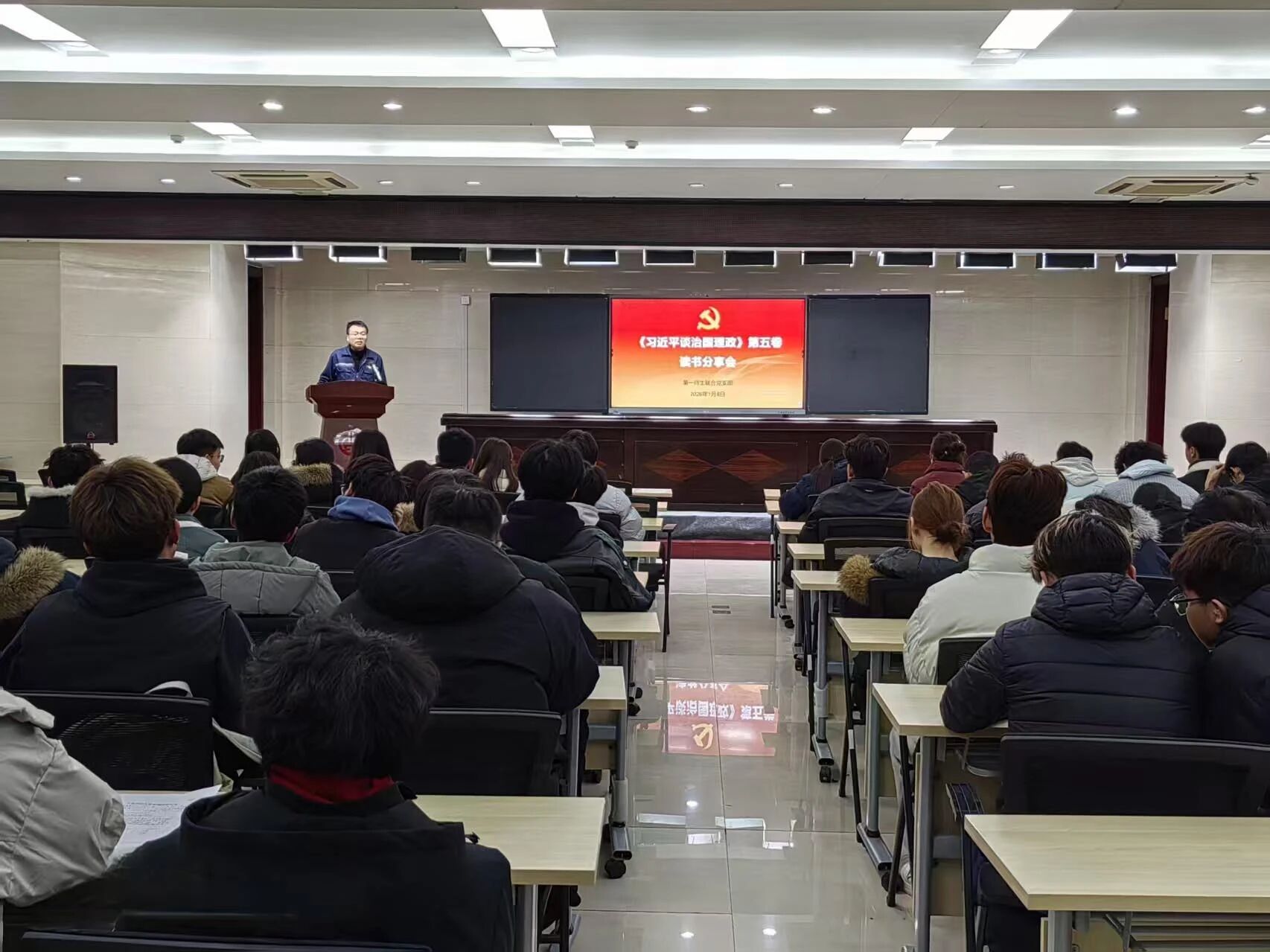 学思践悟强信念 青春奋进勇担当|学院第一师生联合党支部举办《习近平谈治国理政》第五卷读书分享会